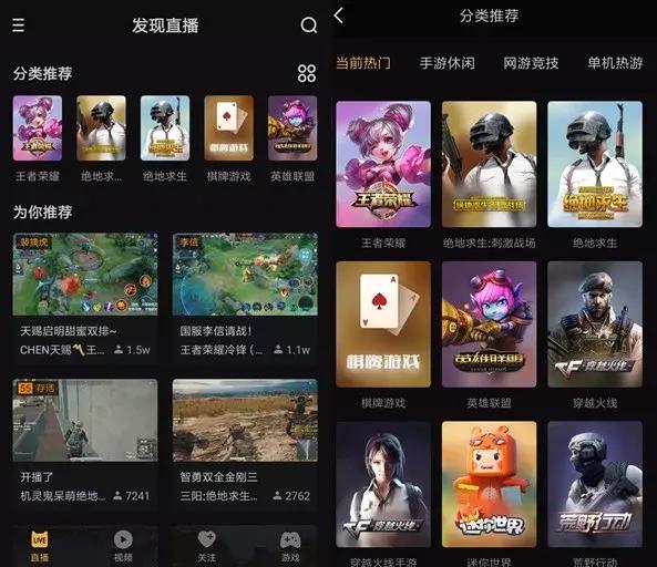 电喵直播,电喵直播怎么样