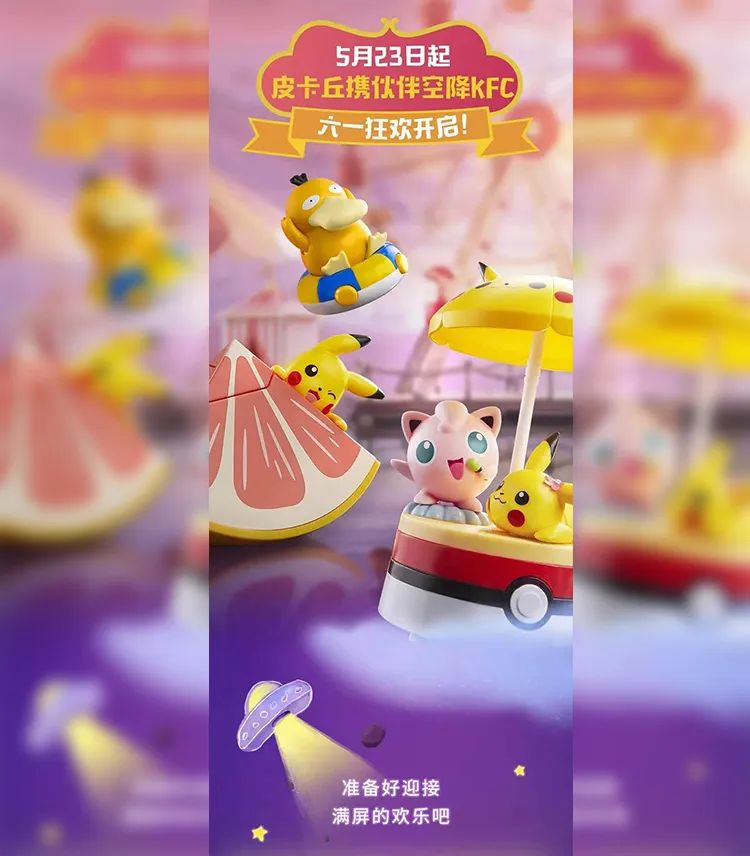 国产游戏宝可梦,山寨版宝可梦国产游戏