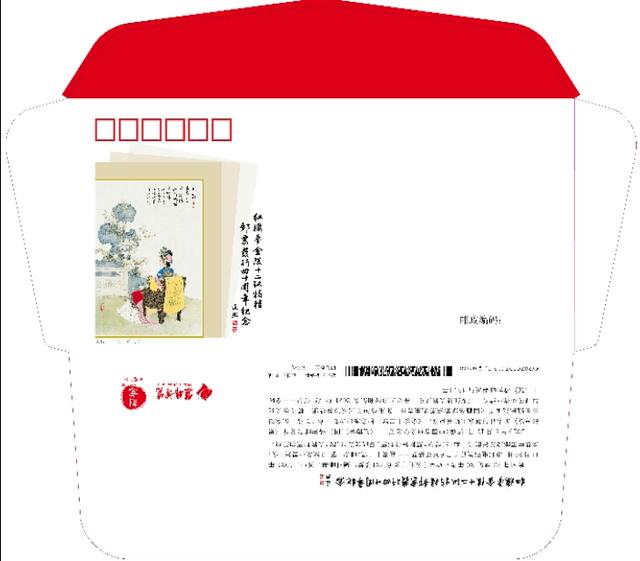 中国邮政发行红楼梦系列邮票,红楼梦金陵十二钗邮票