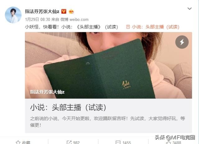 王者光荣张大仙的具体内容,王者光荣张大仙的故事复播