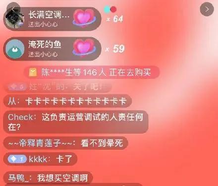 格力董明珠直播销量,董明珠直播销售破65亿