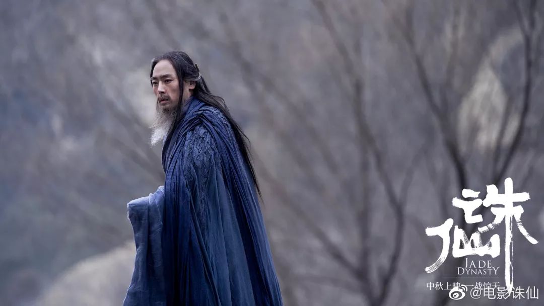 老婆饼里没老婆，诛仙电影没诛仙