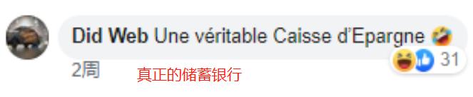 用保时捷911来存粮食，在瑞士连松鼠的生活品质都那么高