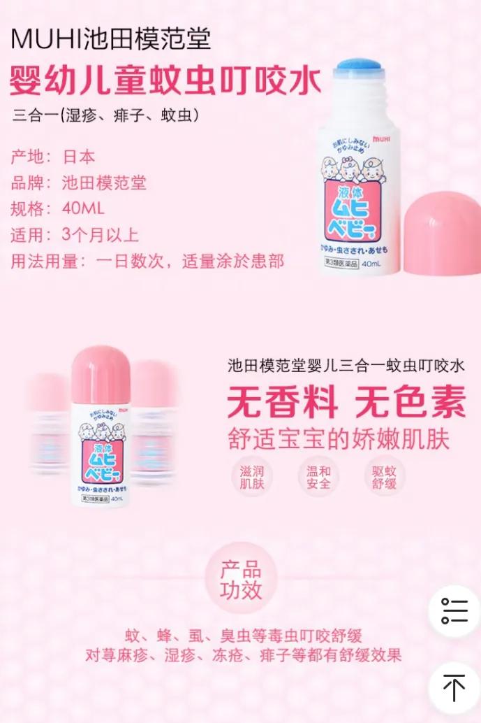 育儿好物推荐好物分享,育儿种草好物推荐