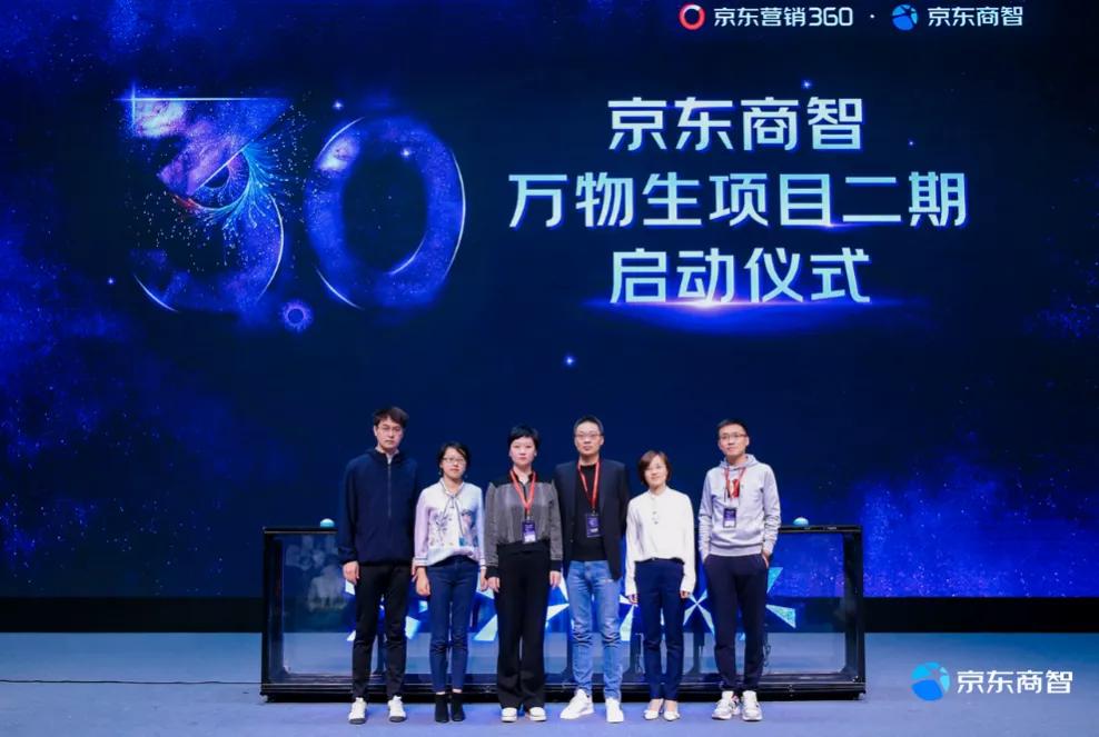 京东商智开启要多少钱,京东商智功能分析