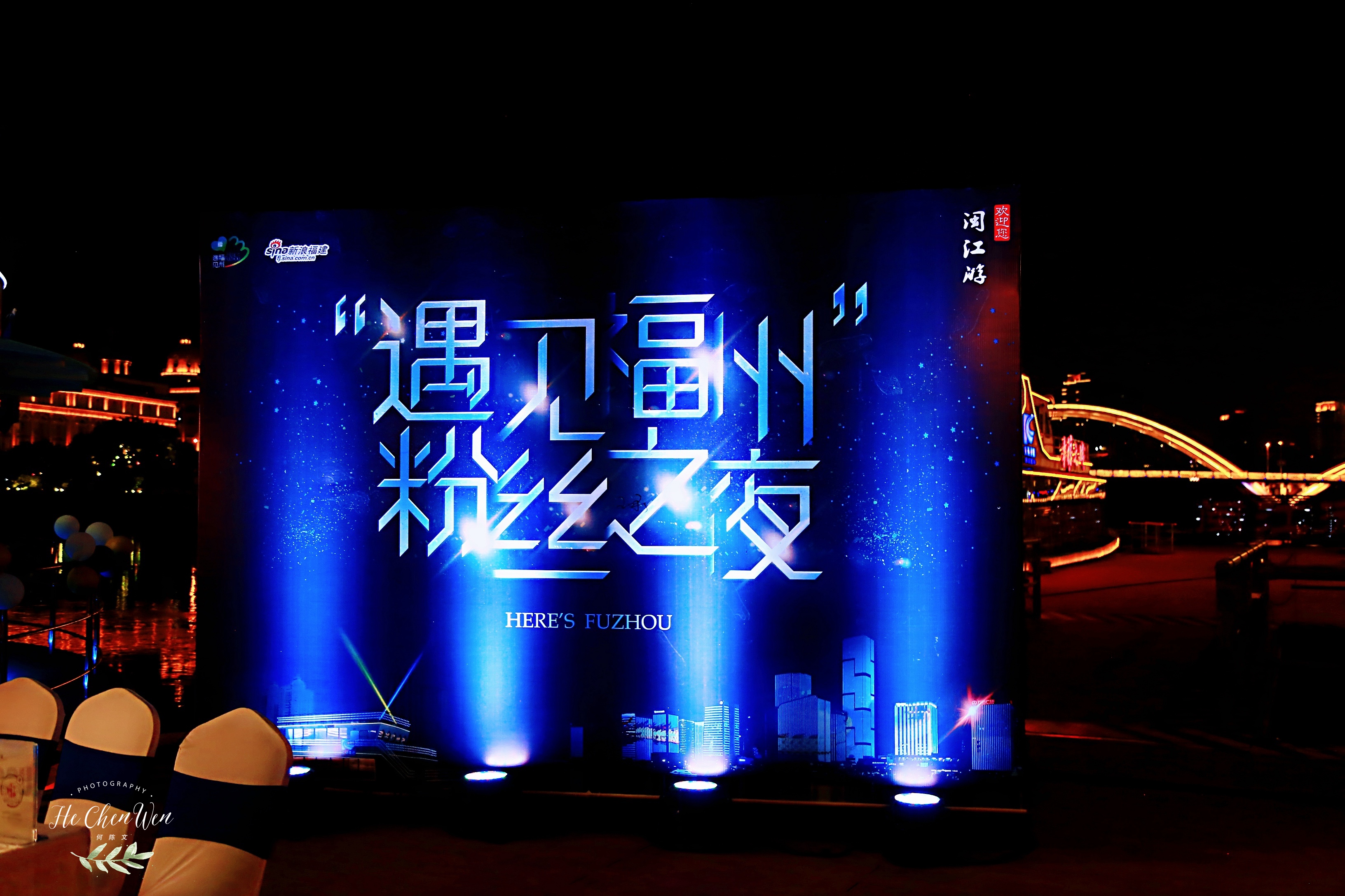 福州闽江夜游游玩攻略,福州夜游闽江的终点