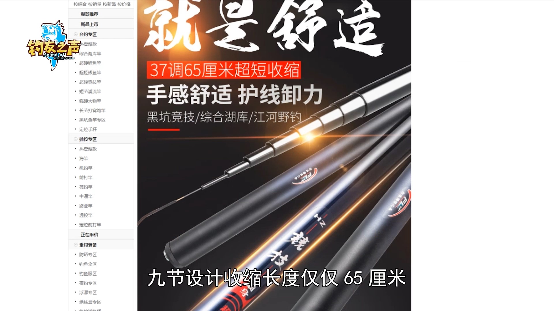 法莱青枫溪流竿怎么样,法莱竞技溪流竿怎么样