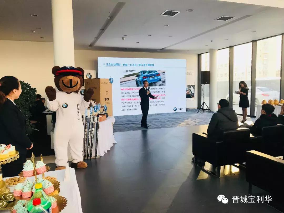 晋城宝利华丨BMWX家族探险之旅圆满结束！