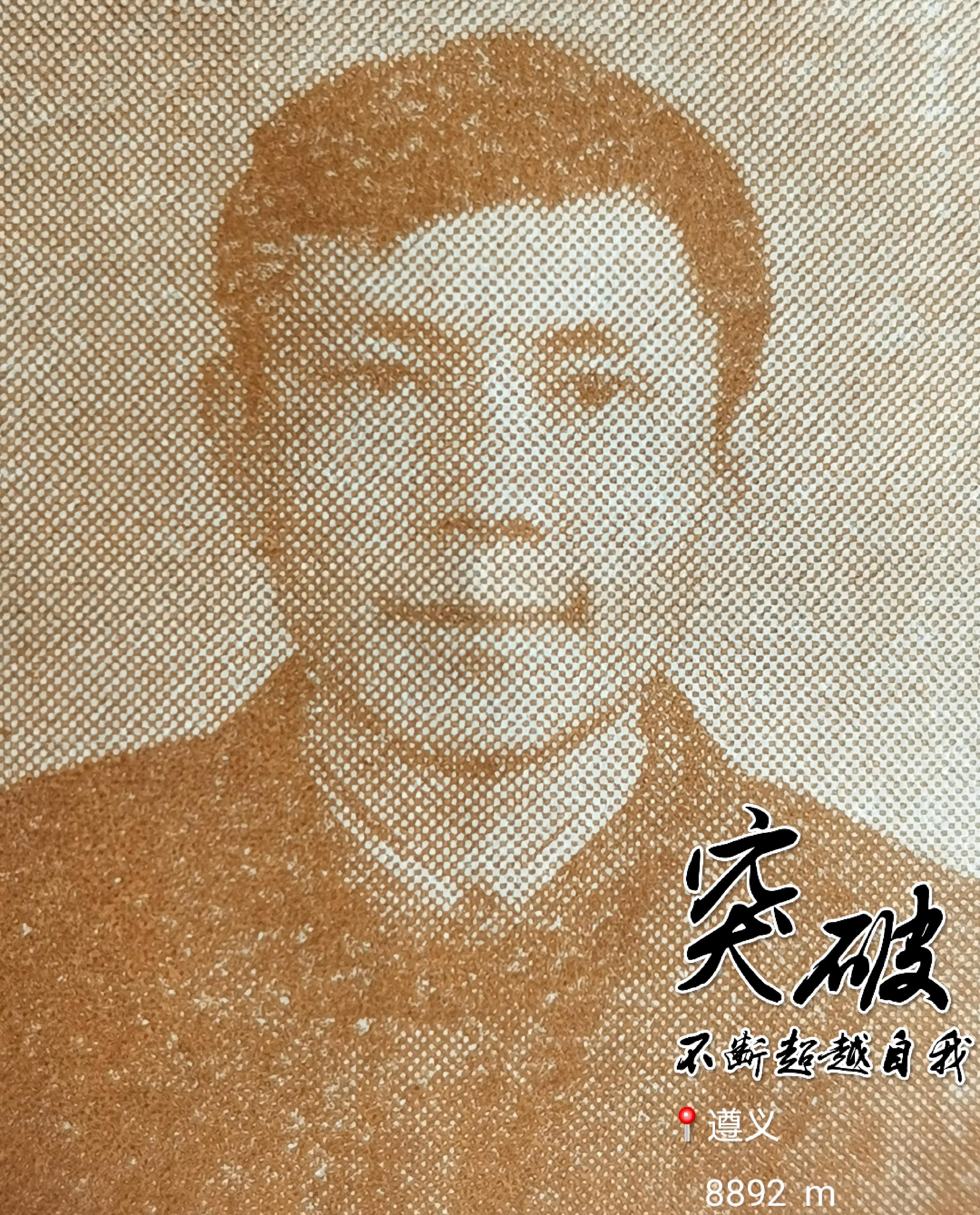 贵州大学8090后的回忆,贵州大学往事