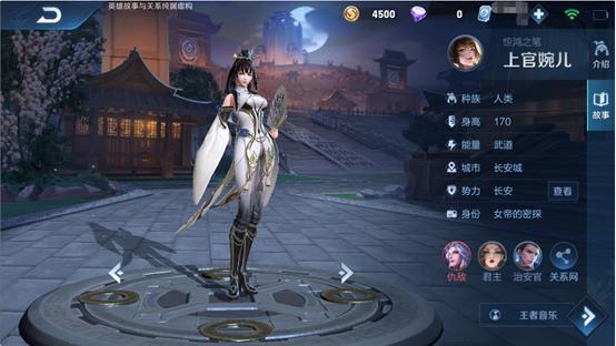 王者光荣新赛季更新公告最新,王者光荣新赛季更新官方消息