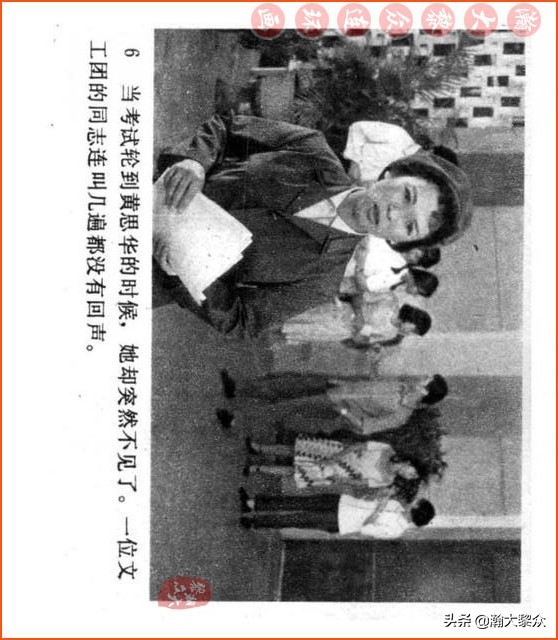 瀚大黎众连环画视频,瀚大黎众横屏连环画