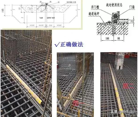 地下室人防工程施工视频全过程,地下室人防施工工艺