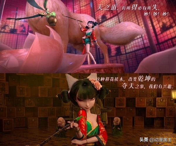 白蛇缘起最深度解析,白蛇缘起小狐妖背后的故事