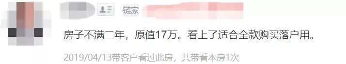 为什么要建造奇葩户型,买房十大奇葩户型