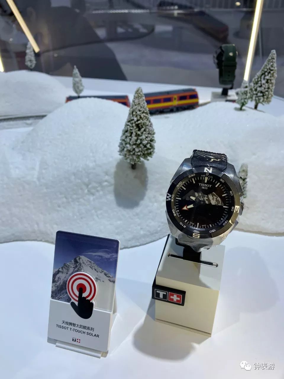 tissot天梭vip品鉴会,进博会瑞士