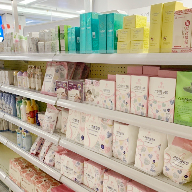 爱亲母婴加盟商怎么加盟,加盟爱亲母婴店官网