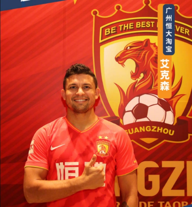 广州恒大足球俱乐部最新情况,2023广州恒大足球俱乐部队员名单