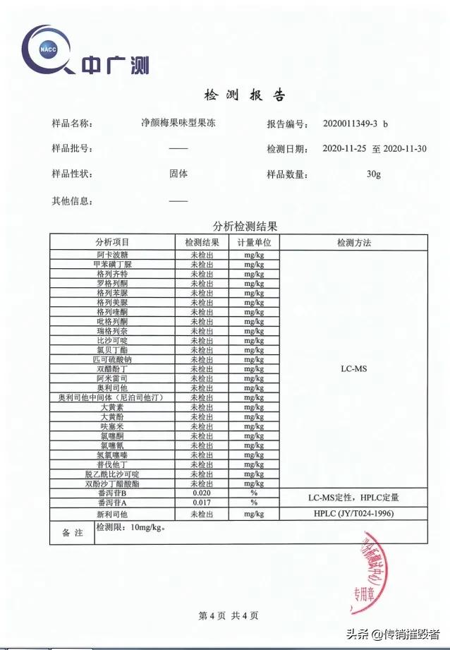澜庭集怎么做代理,澜庭集在哪里