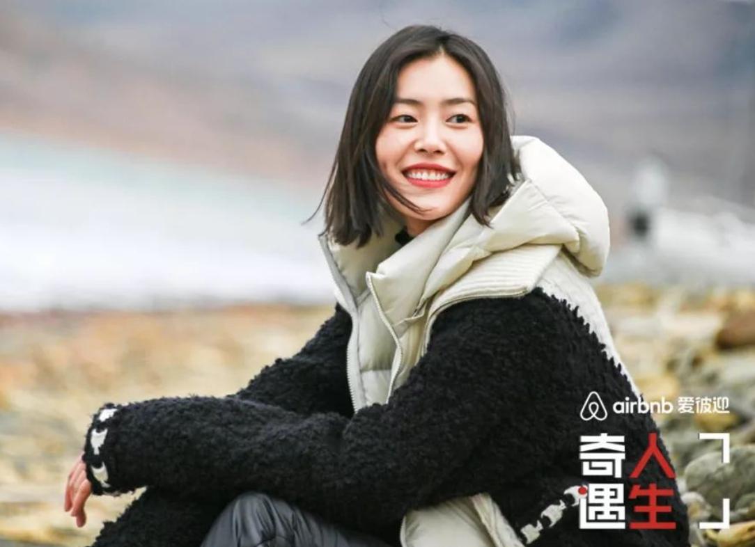 奇遇人生第二季刘雯阿雅,奇遇人生刘雯完整版免费观看