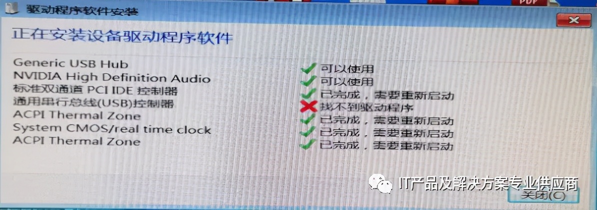 电脑换主板后蓝屏怎么办,更换主板进系统蓝屏