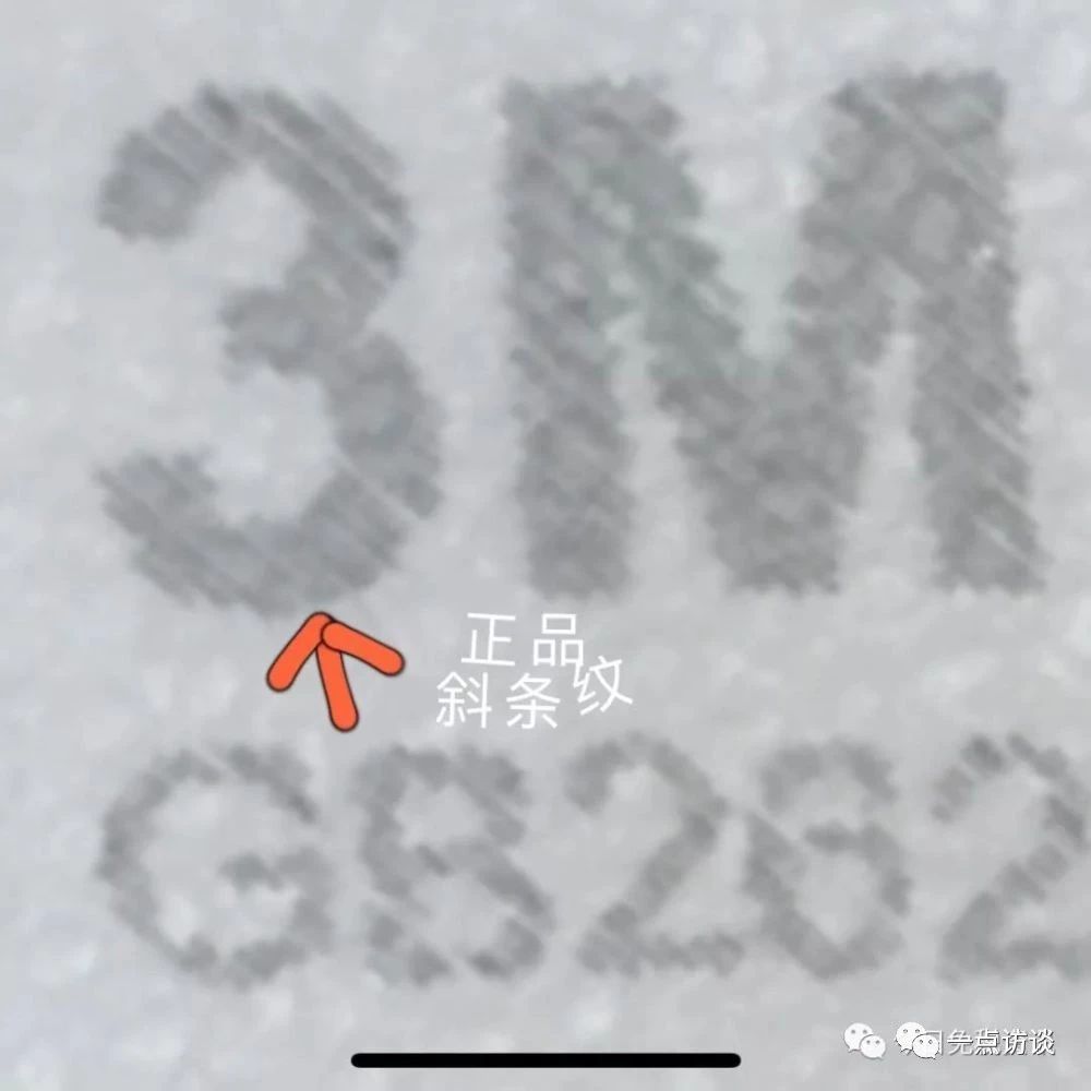 3m假货口罩有效果吗,3m口罩100万假冒伪劣