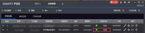 大华录像机网络回放,大华录像机手机回放教程