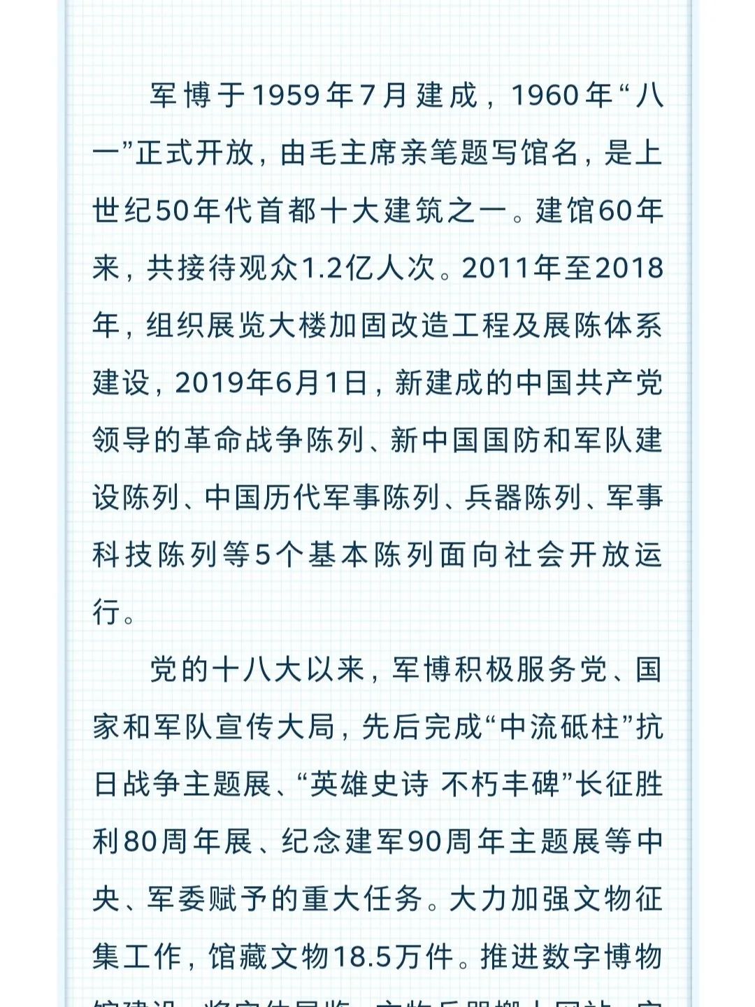 135编辑器全文变色模式关闭,135编辑器怎么是黑色的内容