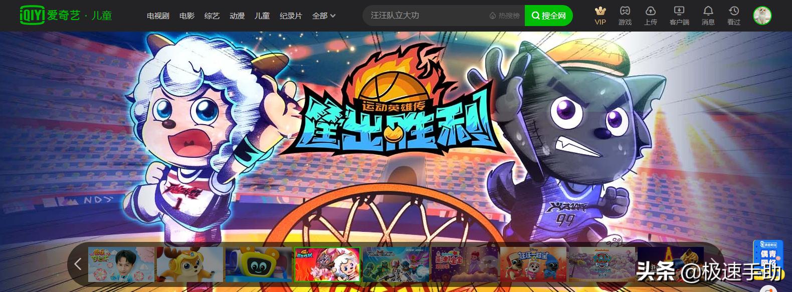 爱奇艺投屏电视老是闪退怎么办,爱奇艺投屏闪退怎么解决