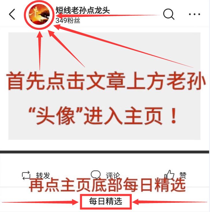 浙富控股最新深度分析,最新浙富控股