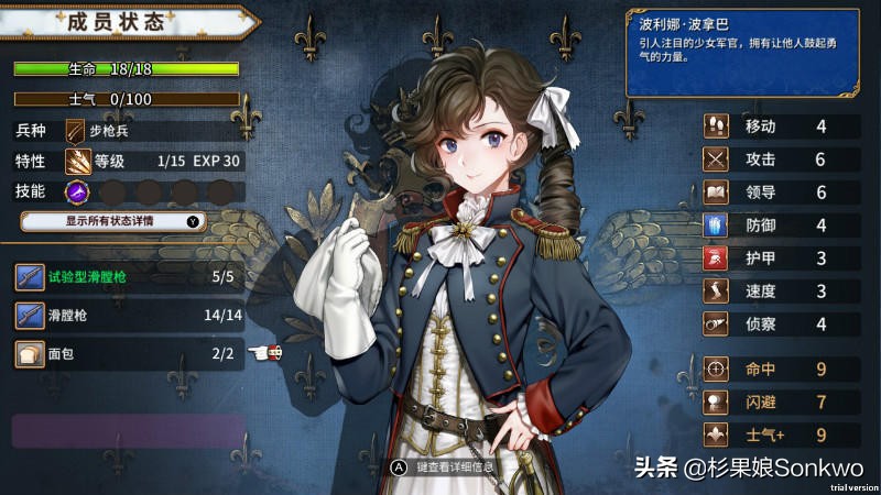 圣女战旗多少钱,圣女战旗steamdeck能玩吗