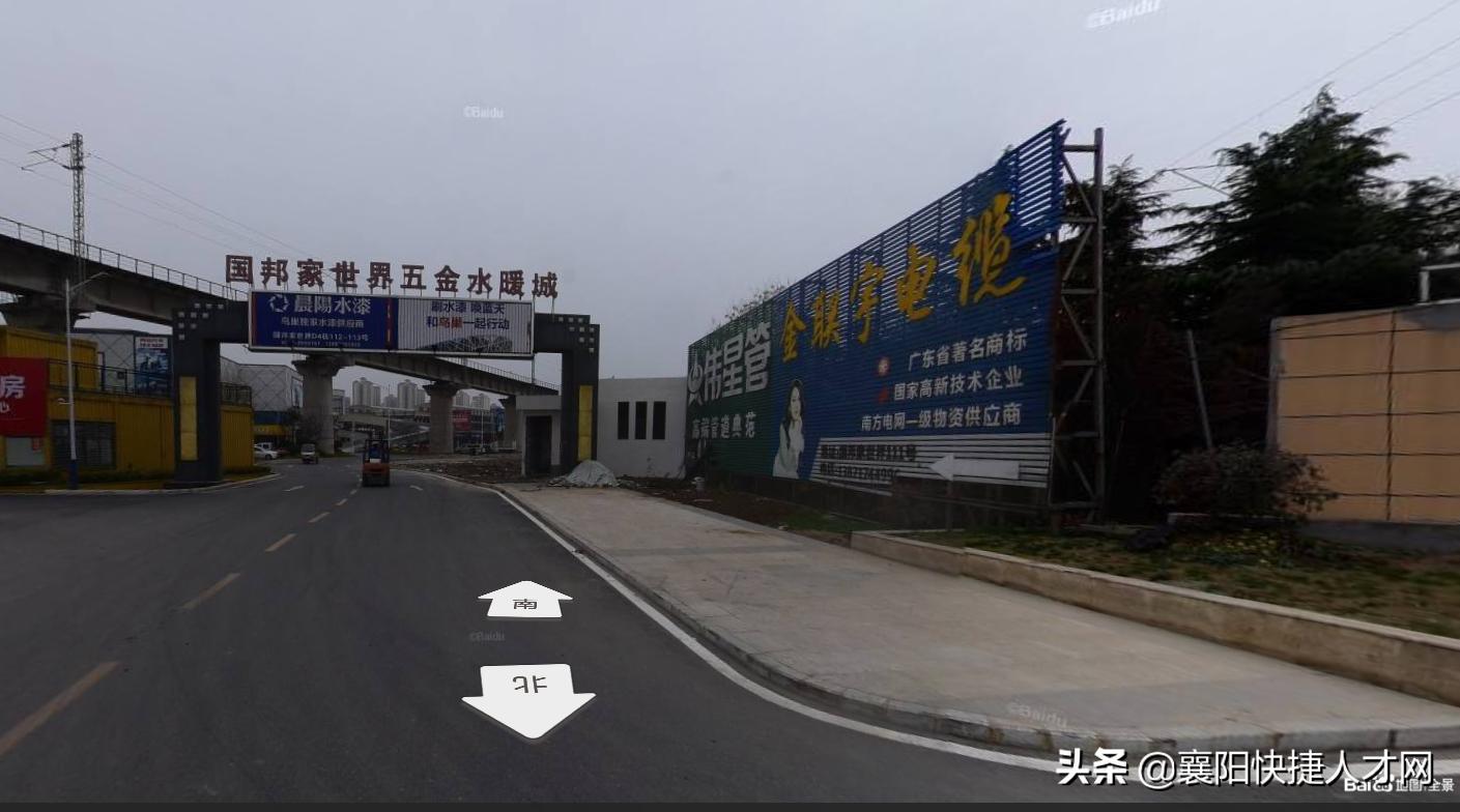 襄阳招室内设计师的公司,襄阳招聘室内设计师