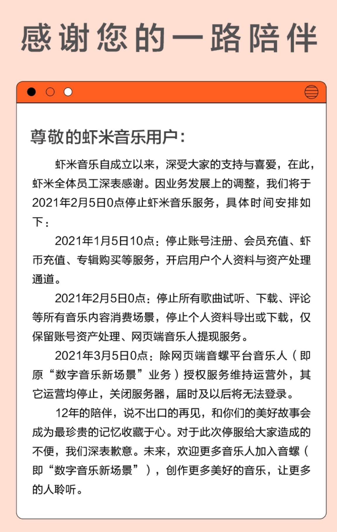 在线音乐随机播放,在线音乐视频剪辑