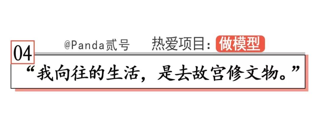 当你觉得人生卡住了，我建议你看看他们