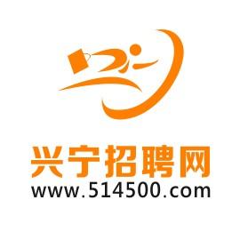 兴宁商业城招工信息,兴宁招工50-60岁急招
