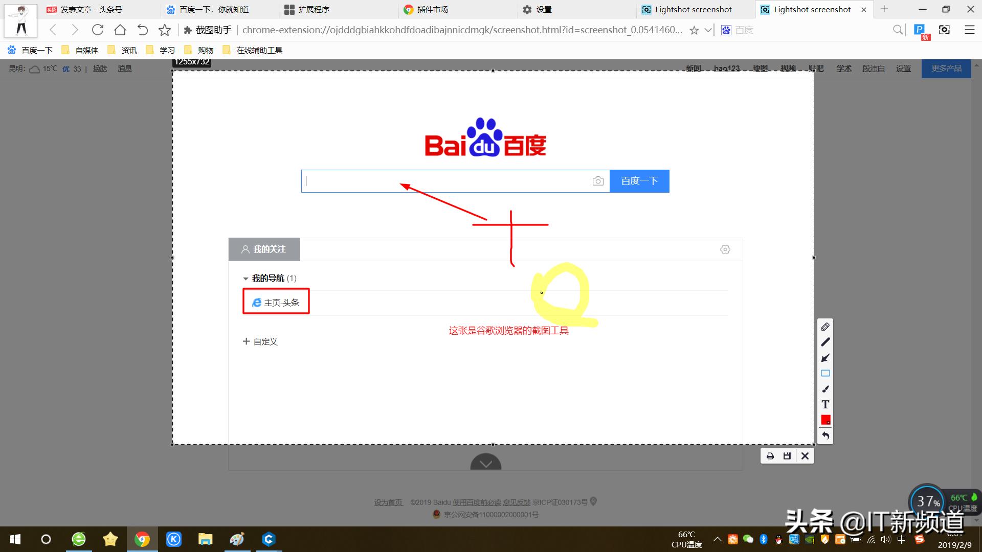最简单的电脑截图方法该怎么做,电脑截图最简单好用的方法