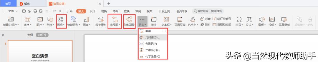 化学方程式讲解图片,化学上册化学方程式思维导图