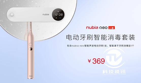 努比亚play5grealmex50,努比亚play5g手机有什么功能