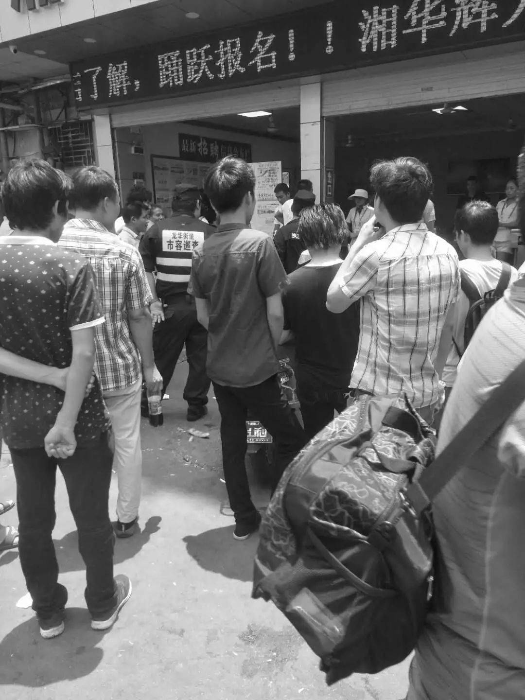 三和青年是什么,什么是三和