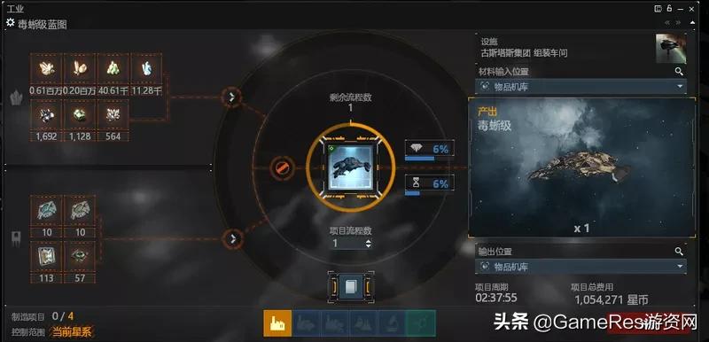 掌中宇宙！这款号称世上最硬核的端游是如何被设计师装入口袋？
