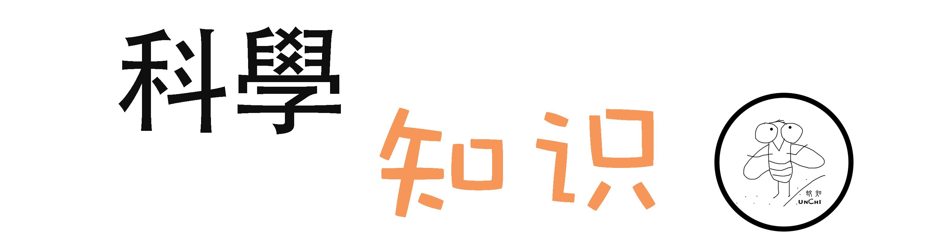 即便你经常吃，但是关于鸡你真的知道很多吗？