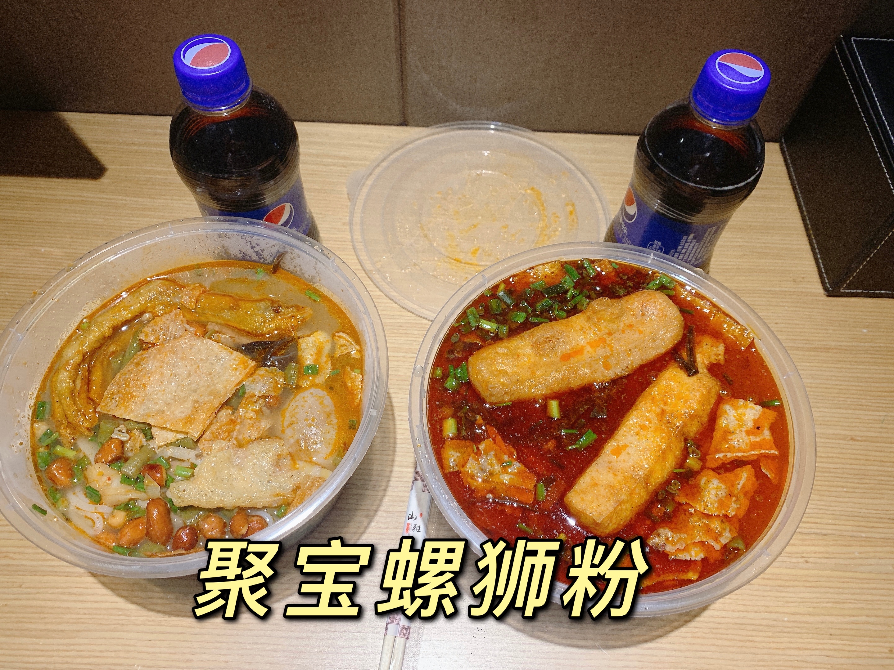 来柳州必须吃一碗正宗螺蛳粉,柳州螺蛳粉推荐攻略