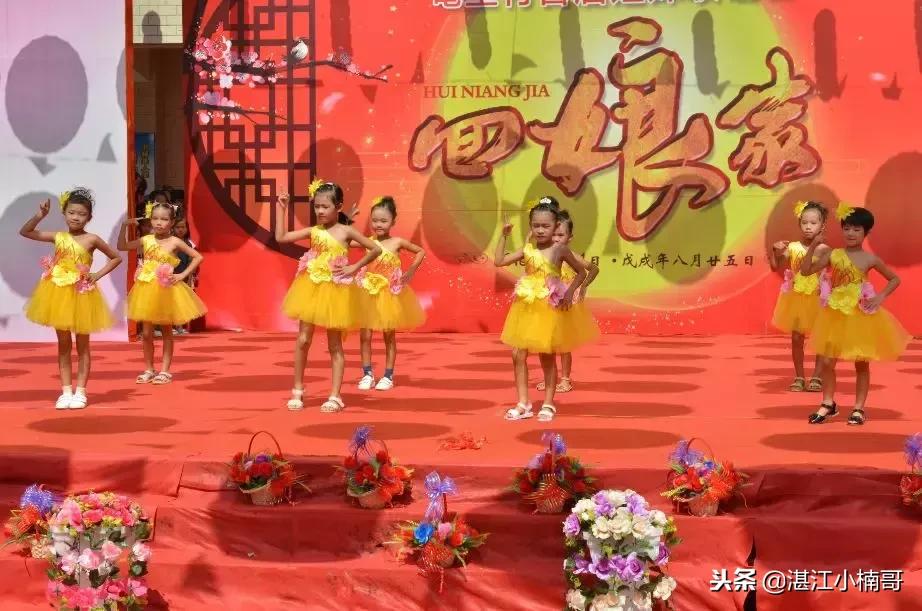 湛江东海岛姐妹集会,湛江东海岛姐妹集会