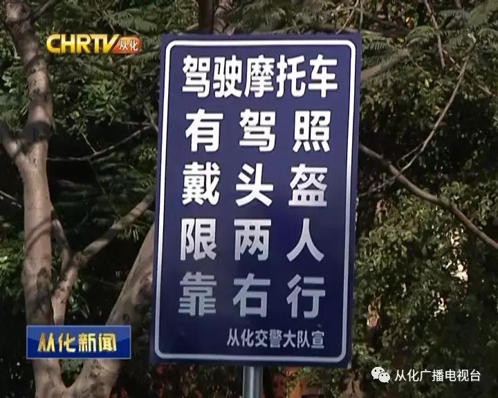交警提示不要横穿马路,交警提醒请勿横穿马路