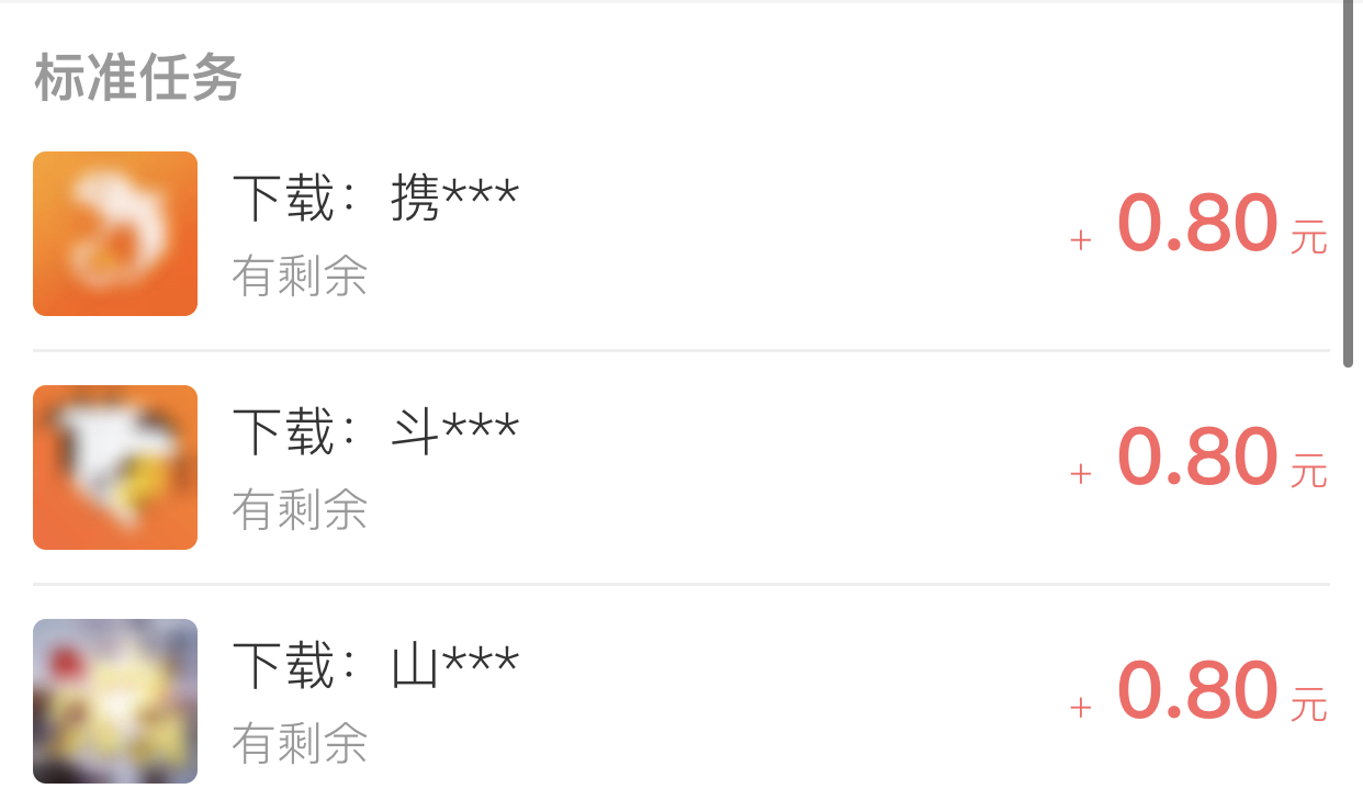 苹果试玩平台下载,苹果免费试玩