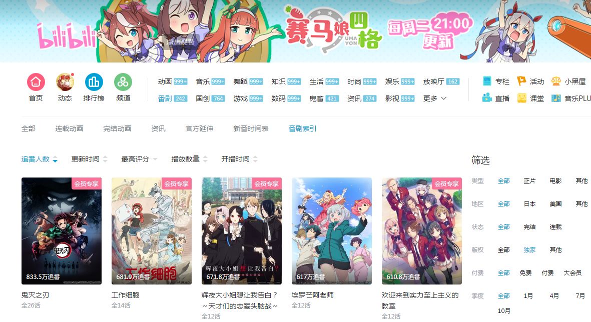 d站创始人侵犯著作权,d站创始人怎么起诉