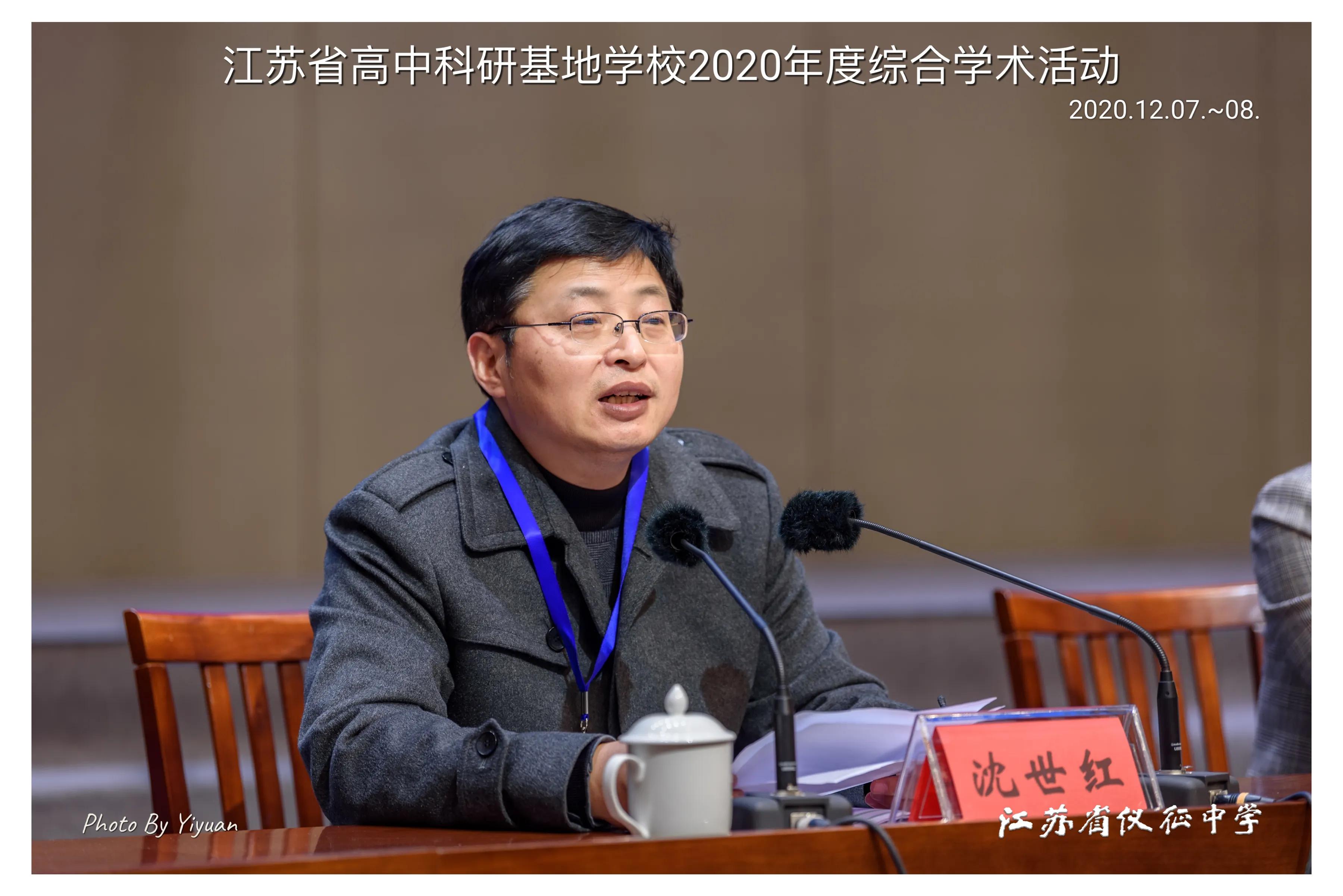 江苏新高考课程,江苏高中全面实施新课程