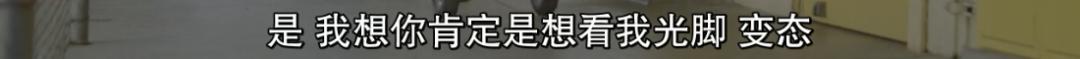不害臊的性喜剧，我劝你躲起来偷偷看