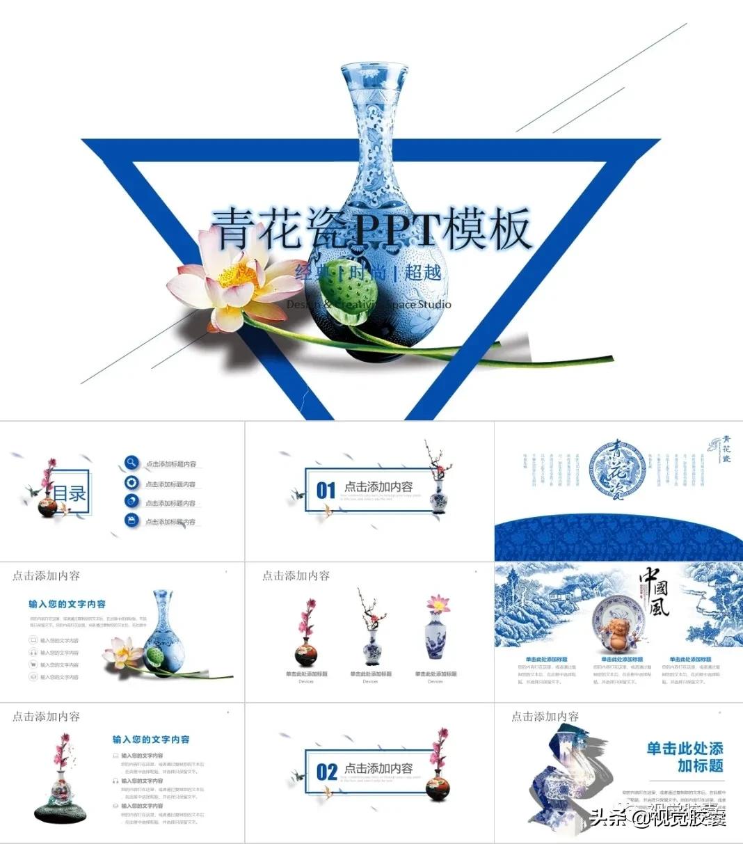 不是吧，你喜欢古风喜欢到，连PPT都是古风的