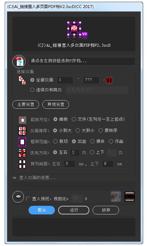 ai平面设计脚本知识,设计师平面设计ai工具