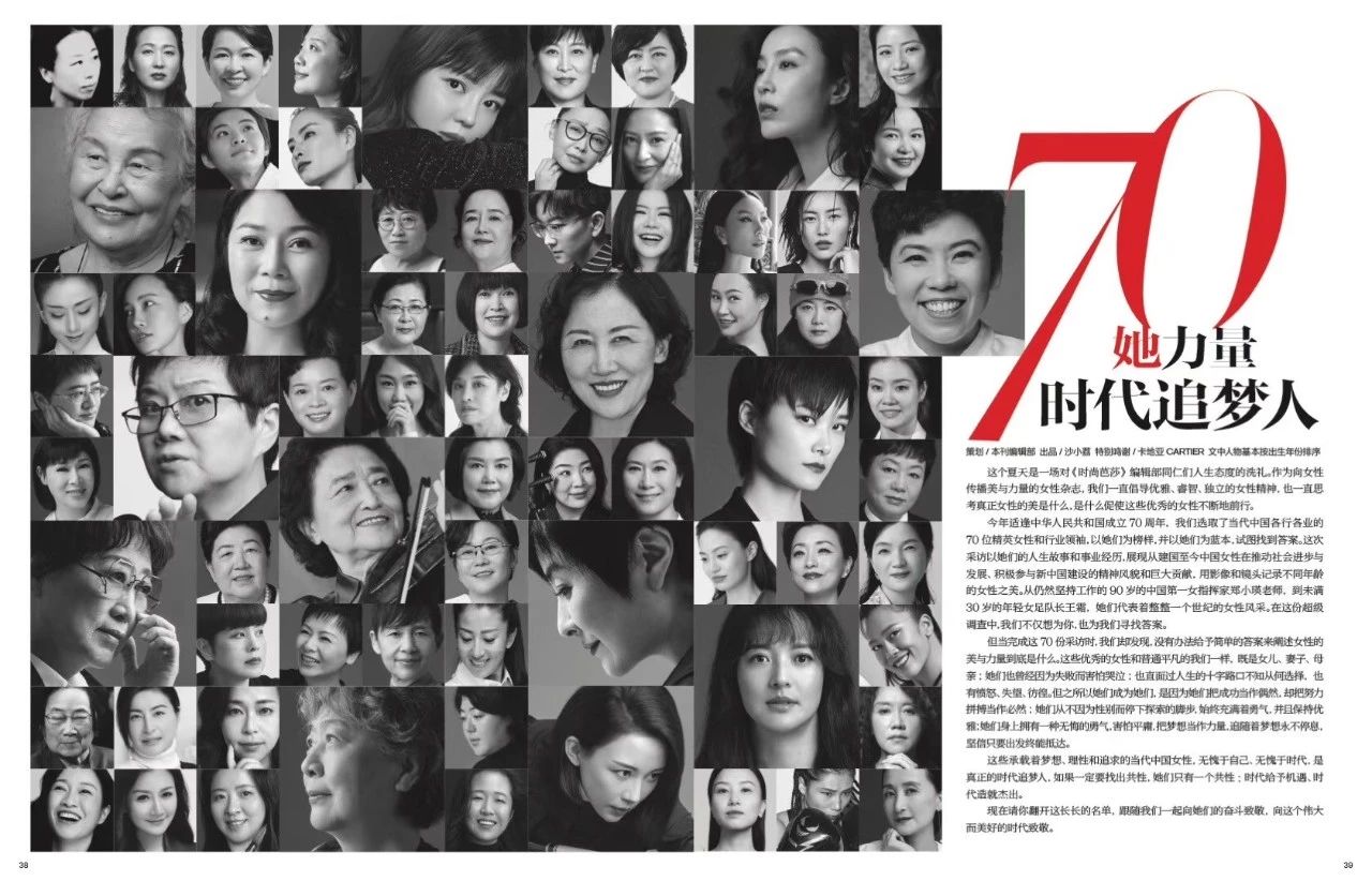 她力量时代追梦人NO.6|人生快乐在于有选择的自由